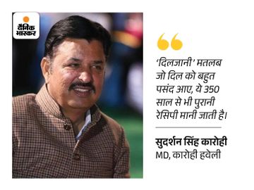 - Dainik Bhaskar