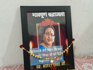  - Dainik Bhaskar