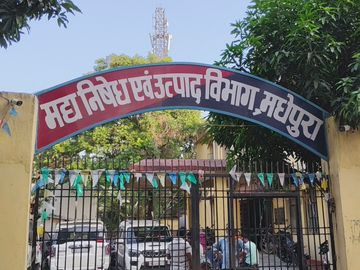 - Dainik Bhaskar