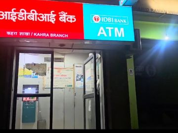 आईडीबीआई बैंक में बजा फॉल्ट अलार्म। - Dainik Bhaskar