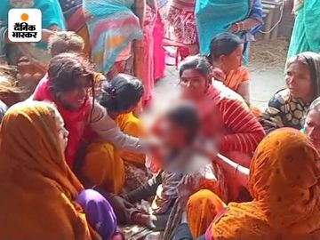 मृतक की बेटी ने बताया, 'दुश्मनी के कारण मेरे पिता की गोली मारकर हत्या कर दी गई। - Dainik Bhaskar