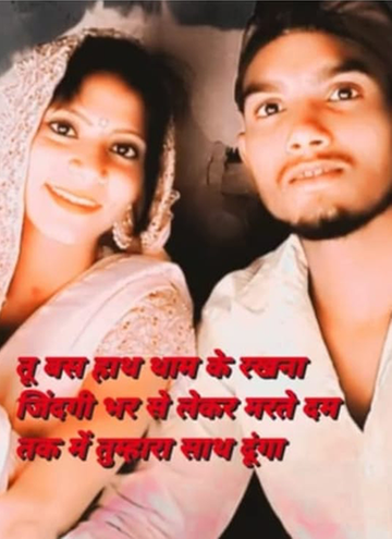  - Dainik Bhaskar