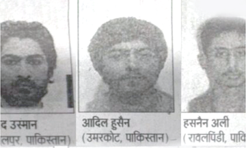 ये 3 आतंकियों की फोटो जारी की गई है। - Dainik Bhaskar