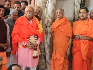 Integral Humanism Memorial Lecture at Sawai Mansingh Stadium today | सवाई  मानसिंह स्टेडियम में एकात्म मानवदर्शन स्मृति व्याख्यान आज: आरएसएस प्रमुख  डॉ. मोहनराव भागवत ...