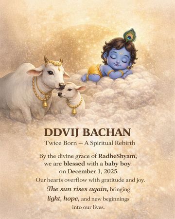 B Praak and wife Meera welcome second child | Bhaskar English