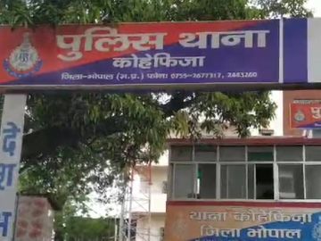 Hamidia Hospital Fraud | Fake Doctor Dupes Patients in Bhopal