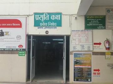  - Dainik Bhaskar
