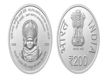 Chhattisgarh Shadani Darbar Coin Launch | President Draupadi Murmu Visit