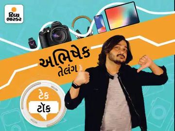 ‘સ્ટોરેજ ફુલ’ જેવા એરર મેસેજ આવી રહ્યા છે? તો કેશ મેમરી અને ક્લાઉડ સ્ટોરેજ બેસ્ટ ઓપ્શન છે|ગેજેટ,Gadgets - Divya Bhaskar