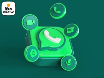 WhatsAppનું સેલ્ફ-ચેટ ફીચર હવે બીટા યુઝર્સ માટે રોલઆઉટ થયું, જાણો કેવી રીતે કામ કરશે?|ગેજેટ,Gadgets - Divya Bhaskar