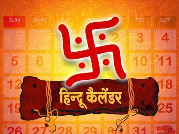 6 જાન્યુઆરી સુધી સુદ પક્ષ; આ દરમિયાન 5 દિવસ ખાસ રહેશે, વસ્ત્ર અને અનાજ દાન કરવાથી અનેક યજ્ઞ કરવા જેટલું પુણ્ય મળશે|ધર્મ,Dharm - Divya Bhaskar