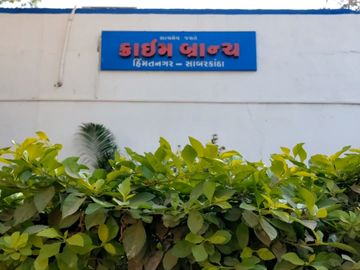 LCB team nabs accused who has been on the run for the past 20 years,  container driver hits pole on bypass road in Himmatnagar