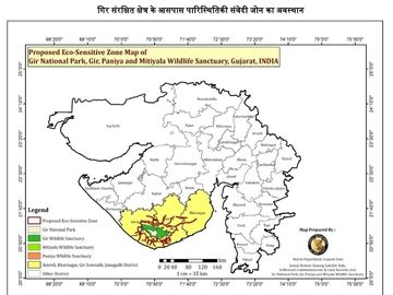 A total area of 1.87 lakh hectares around the Gir Protected Area has been  declared 'Eco-Sensitive Zone', comprising a total of 196 villages in three  districts and 17 rivers. | ઇકો-સેન્સિટિવ ઝોન