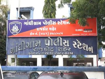 રાજકોટમાં હાર્ટ એટેકથી 40 વર્ષીય યુવાનનું નિધન થતા પરિવારમાં શોક|રાજકોટ,Rajkot - Divya Bhaskar