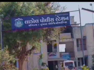 Vijapur Company Embezzlement Fraud Complaint Director | વિજાપુરની કંપનીમાં  1.54 કરોડની ઉચાપત: ડિરેક્ટરે ચાર ઈસમ સામે છેતરપિંડીની ફરિયાદ નોંધાવી -  Vijapur News | Divya Bhaskar