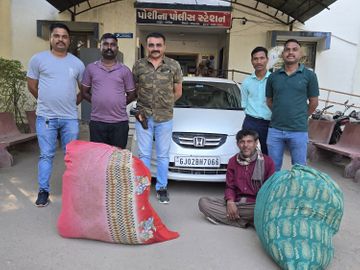 Sabarkantha Ganja Seized; ₹15.77 Lakhs Worth Found | Driver Apprehended