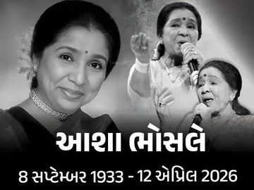 Asha Bhosle Passes Away at 92; Funeral Today in Mumbai