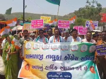 Shamalaji Congress Protest Inflation, Corruption | Ugra Andolan Chiemki