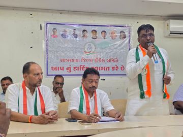 Himmatnagar Congress Protest: NEET Scam & Farmer Issues | Congress Leaders  Attend