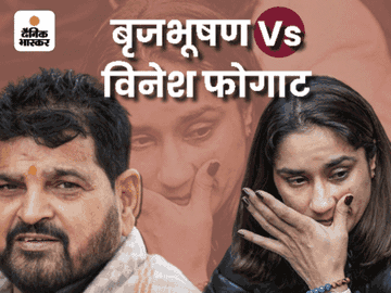 Brij Bhushan Sharan Singh Case; Bajrang Punia, Sakshi Malik - Main Image