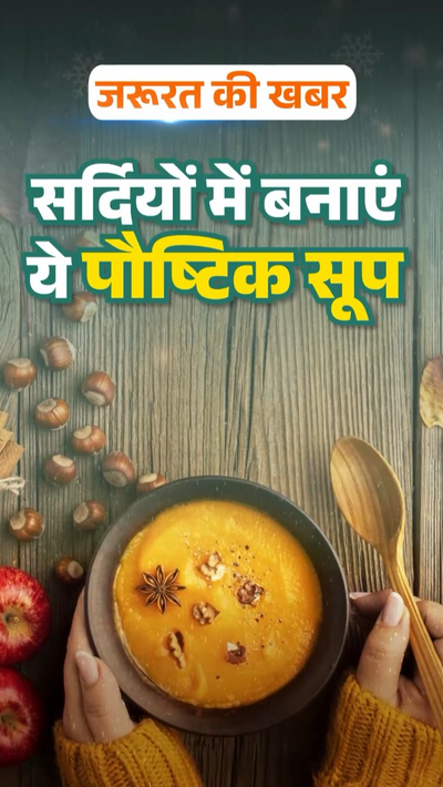 Healthy Winter Soups List; Tomato Spinach Soup Benefits Mushroom