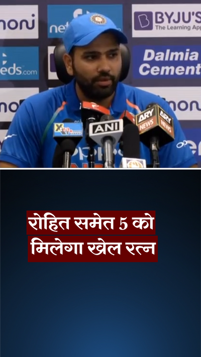 Rohit Sharma Vinesh Phogat Rajiv Gandhi Khel Ratna Award 2020