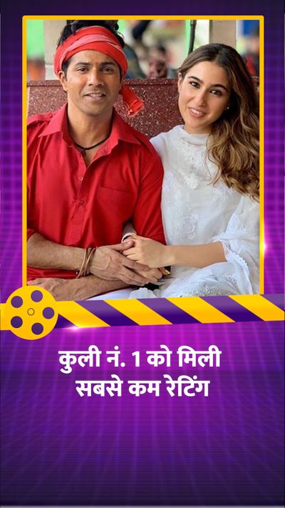 Varun Dhawan And Sara Ali Khan Starrer Coolie No Becomes Second