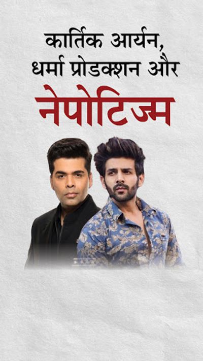 Jalsha Parivar Star Parivaar Awards 2018 Hotstar Jeen-yuhs: A