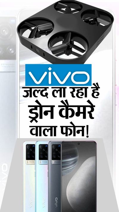 Drone Udane Hawa Me Udne Wala Camera Price ड्रोन कैमरा