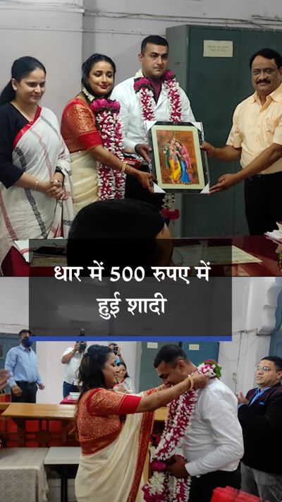 Madhya Pradesh Bhopal Magistrate Shivangi Joshi and Aniket