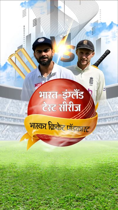 Ipl Podcast Ipl 2021 News In Hindi Ipl Auction Ipl Prasaran