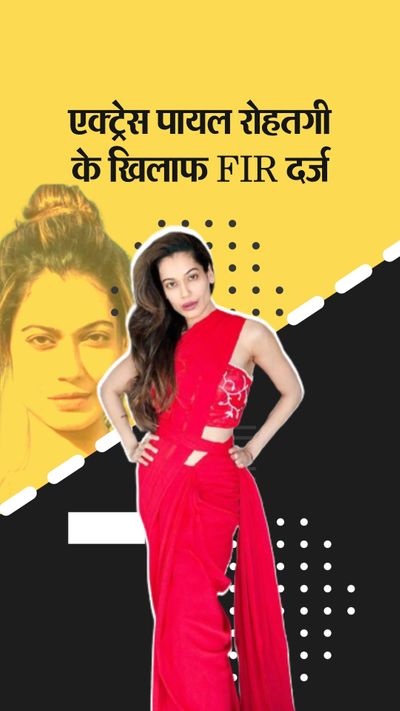 2021 Best Star Plus Dramas Dayan Serial Nazar Star Plus Watch Top