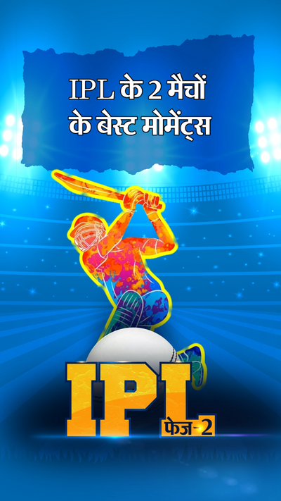 Watch Ipl Match Mobile Me Free Ipl Kaise Dekhe Ipl Free Kaise
