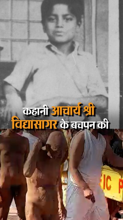 The house where Acharya Vidyasagar spent his childhood in