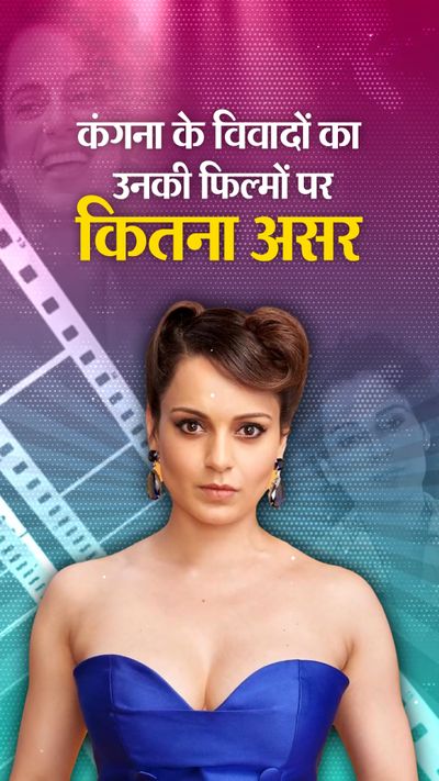 Happy Birthday: Even after being boycotted after Judgmental Hai