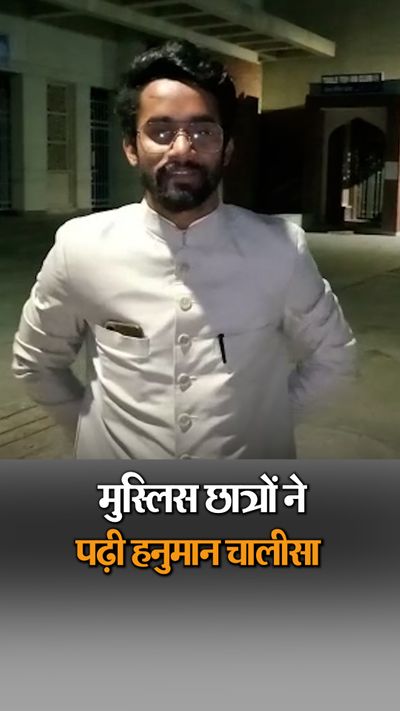 After the loudspeaker dispute, students gave a message of mutual