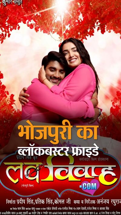 Tujhe Bewafa Kahun Khesari Bewafa Gana Bewafa Nikli Hai Tu Remix