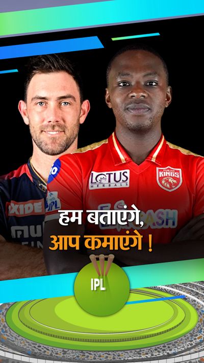 Rcb Match Prediction Royal Challengers Bangalore V Rajasthan