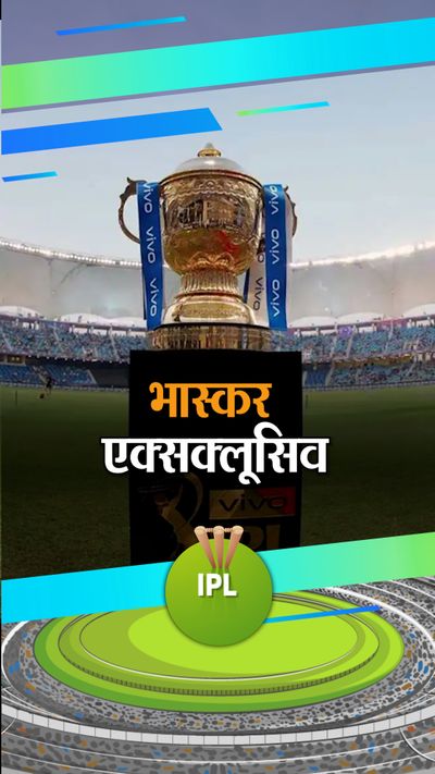 Ahmedabad Ticket Booking For Ipl 2021 Punjab Kings Ipl 2021 Match