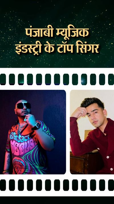 Sidhu Moosewala used to take 8-10 lakhs for a song, B-Prak, Guru