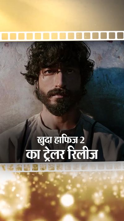 Vidyut Jamwal Commando Full Movie Watch Online Film Commando