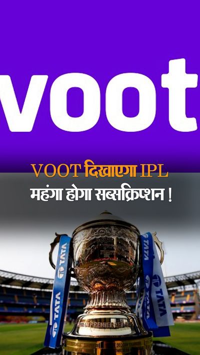 IPL Media Rights Auction; Viacom 18 Voot Subscription Plans For