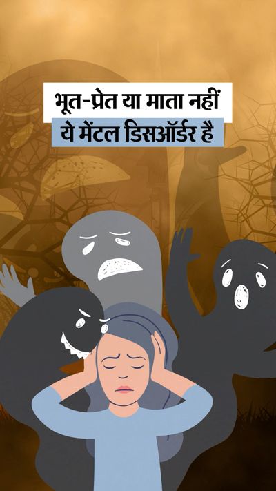 Bhut Bhoot Wala Cartoon Bhoot Wala Chudail Funny Videos Chudail