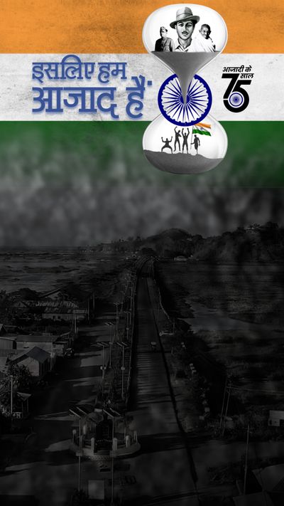 Netaji Subhas Chandra Bose Manipur Moirang; Azad Hind Fauj Vs