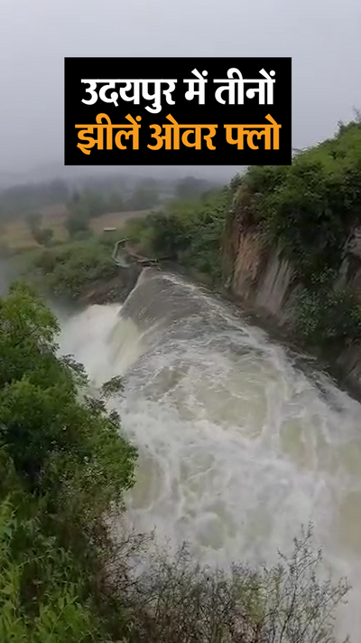 Fatehsagar, Pichola, Udaysagar all three spilled, best rain of the