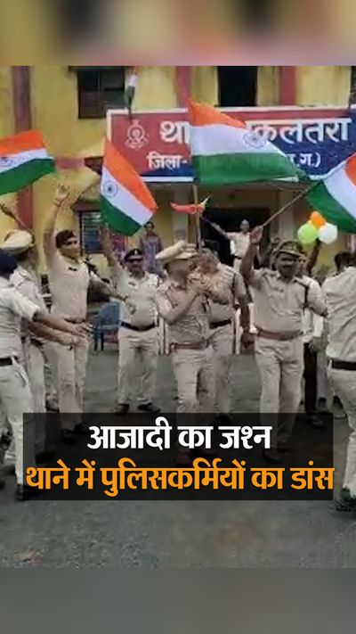 Janjgir News: TI's best dance in Mera Rang De Basanti Chola, watch