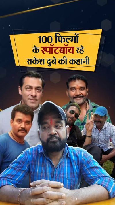 Bollywood Spot Boy Rakesh Dubey Struggle Story Suniel Shetty