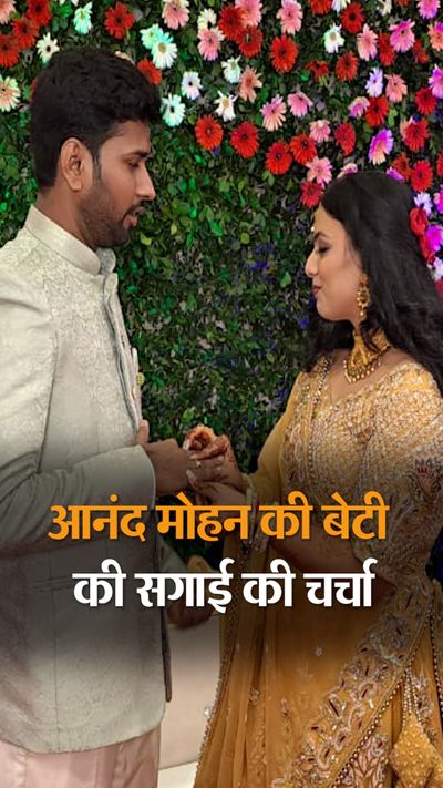 Son-in-law Rajhans Singh is the topper of UPSC, family friendship