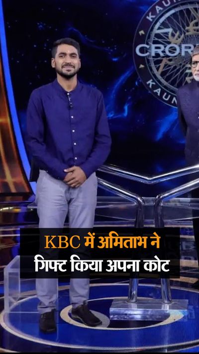 Shoot takes 3-4 hours for hour show, you can watch KBC shooting