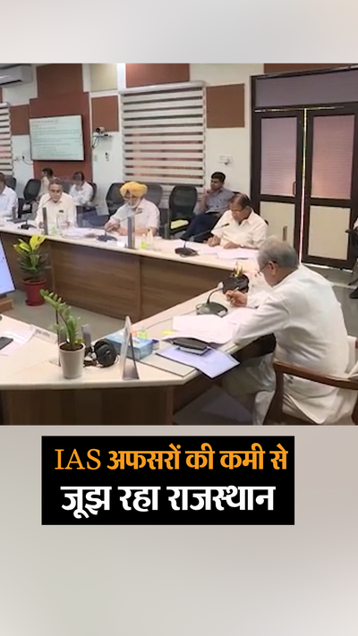 19 retired then 30 went on deputation to the center, Rajasthan is